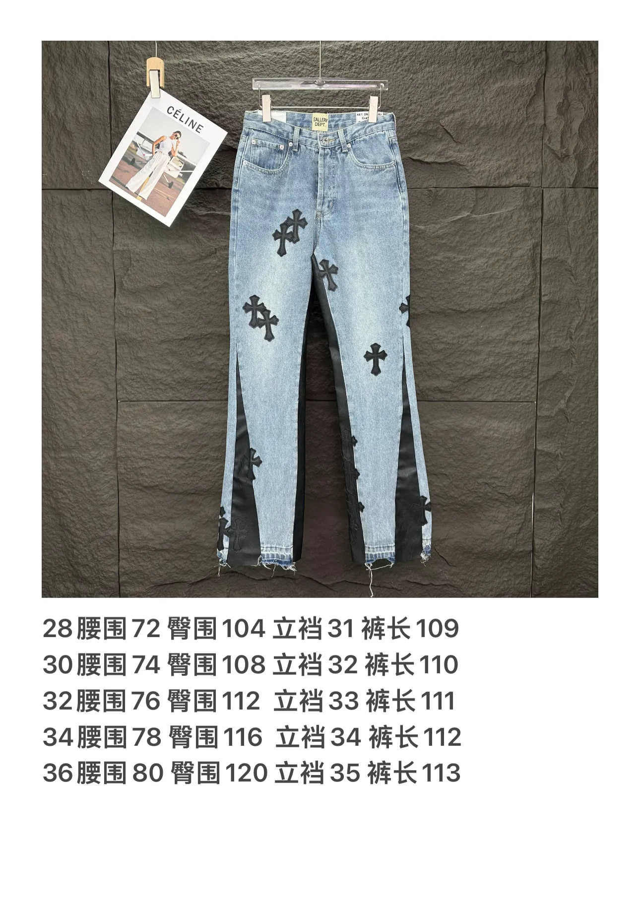 P290 GALLERY DEPT. Co-branded 2025 new multi-stitched cross patch leather couple style loose washed flared jeans 🔥High version🔥High version🔥 Top ceiling quality Styles with different washed textures are very friendly to people with thin legs and thick legs. The straight version is very flattering to the leg shape. Moderate length that never goes out of style, easy to match with casually, basic styling for various styles, a must-have in the wardrobe! The fabric is stiff but also makes the upper body soft without losing texture. The washing process is even more perfect. It is a must-have item for everyone! ! ! Washed wheat, hang tag, pants label, complete with three labels Color: light blue Size: 28, 30, 32, 34, 36 (five sizes)